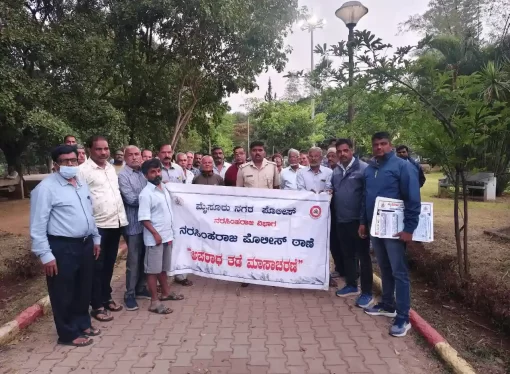 Narasimharaja Police Hold Crime Awareness