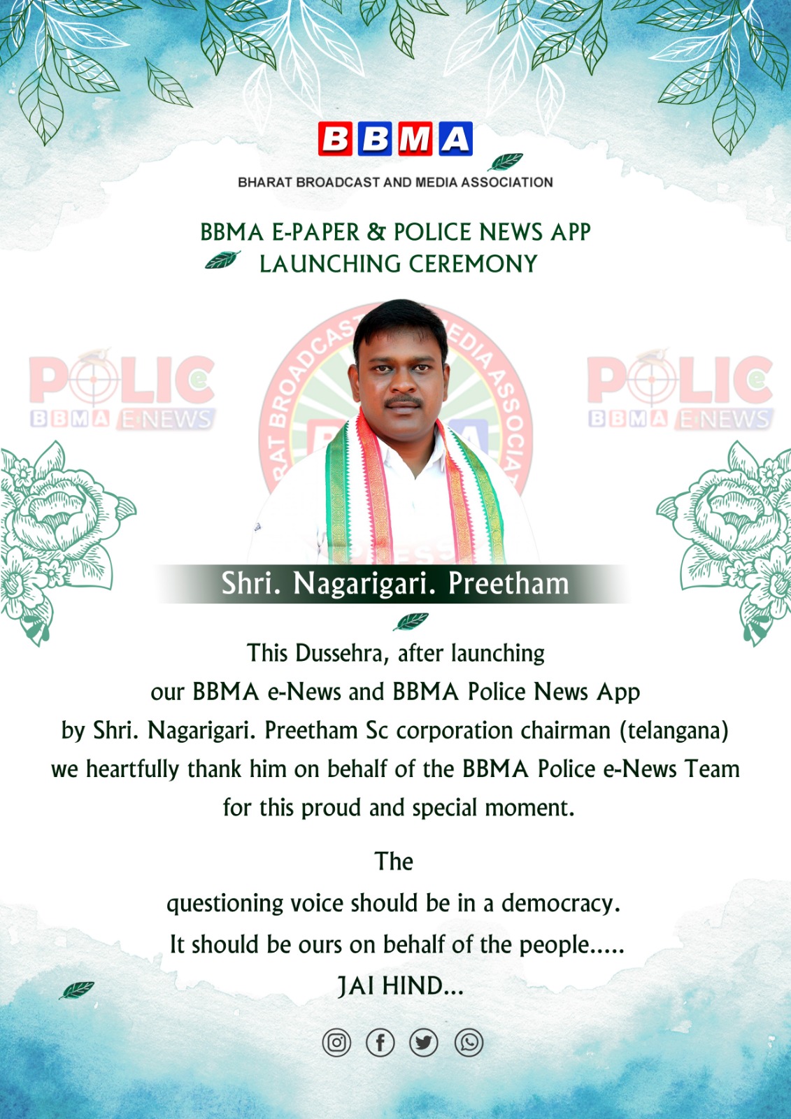 WhatsApp Image 2025-12-26 at 4.19.01 PM