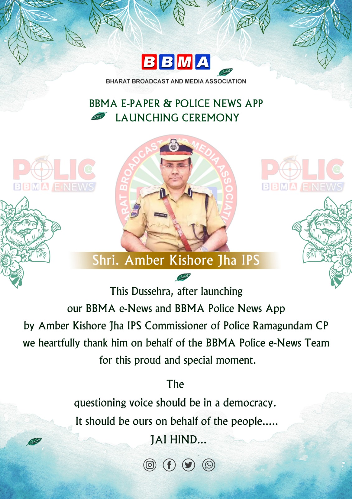 WhatsApp Image 2025-12-26 at 4.19.02 PM