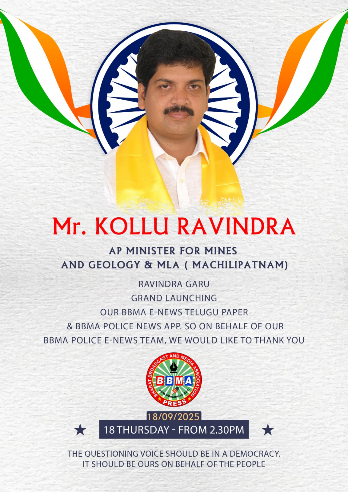 WhatsApp Image 2025-12-26 at 4.19.19 PM (1)