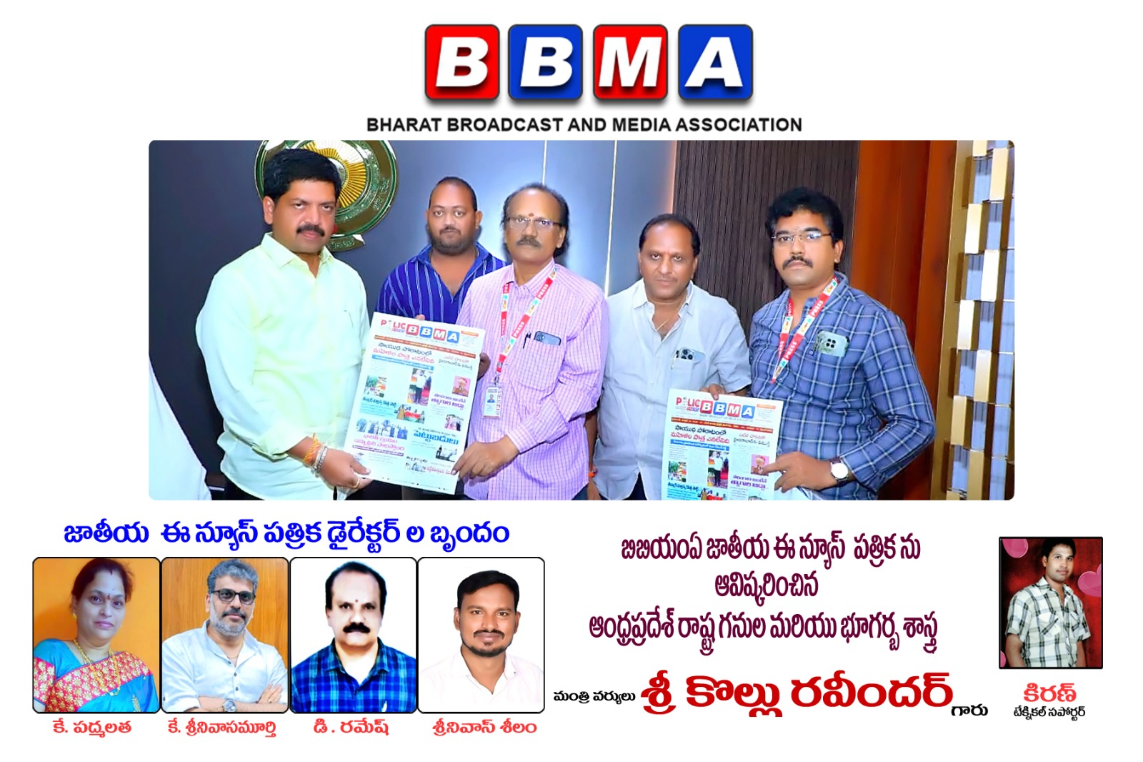 WhatsApp Image 2025-12-26 at 4.19.19 PM (2)