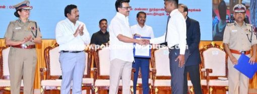750 Receive Police and Fire service Appointments