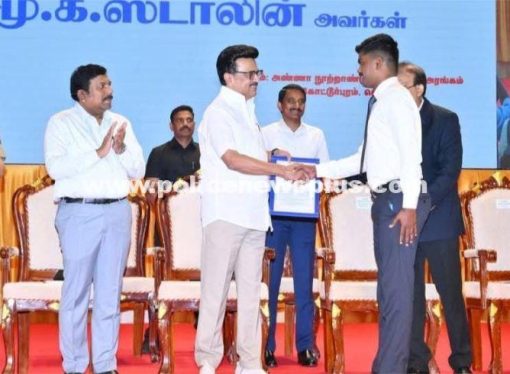 750 Receive Police and Fire service Appointments